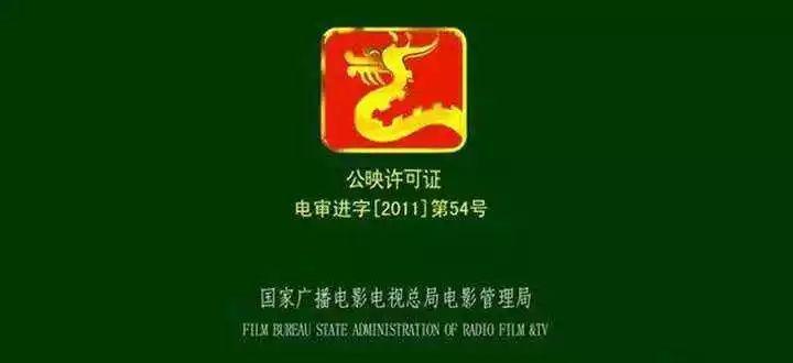 廣播電視新規(guī)定，違者將會被停播