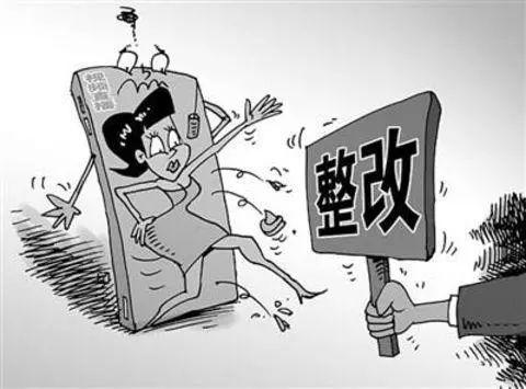 廣播電視新規(guī)定，違者將會被停播