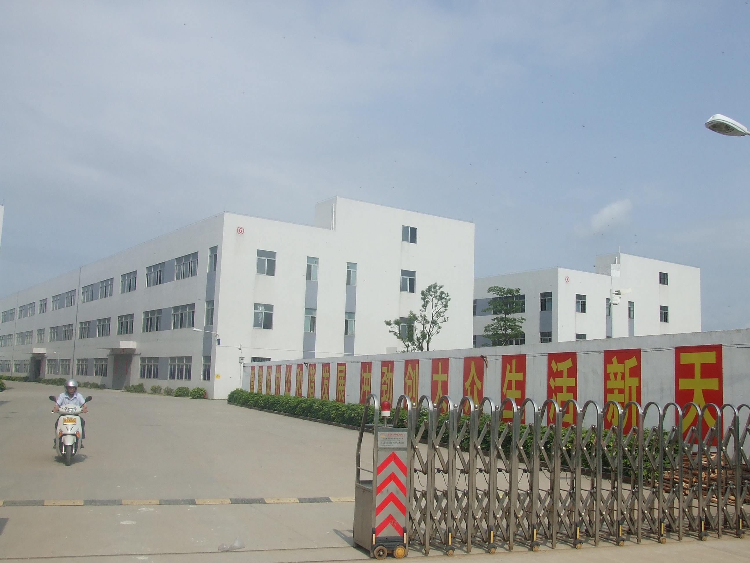 注冊(cè)有限公司的流程 注冊(cè)有限公司的流程