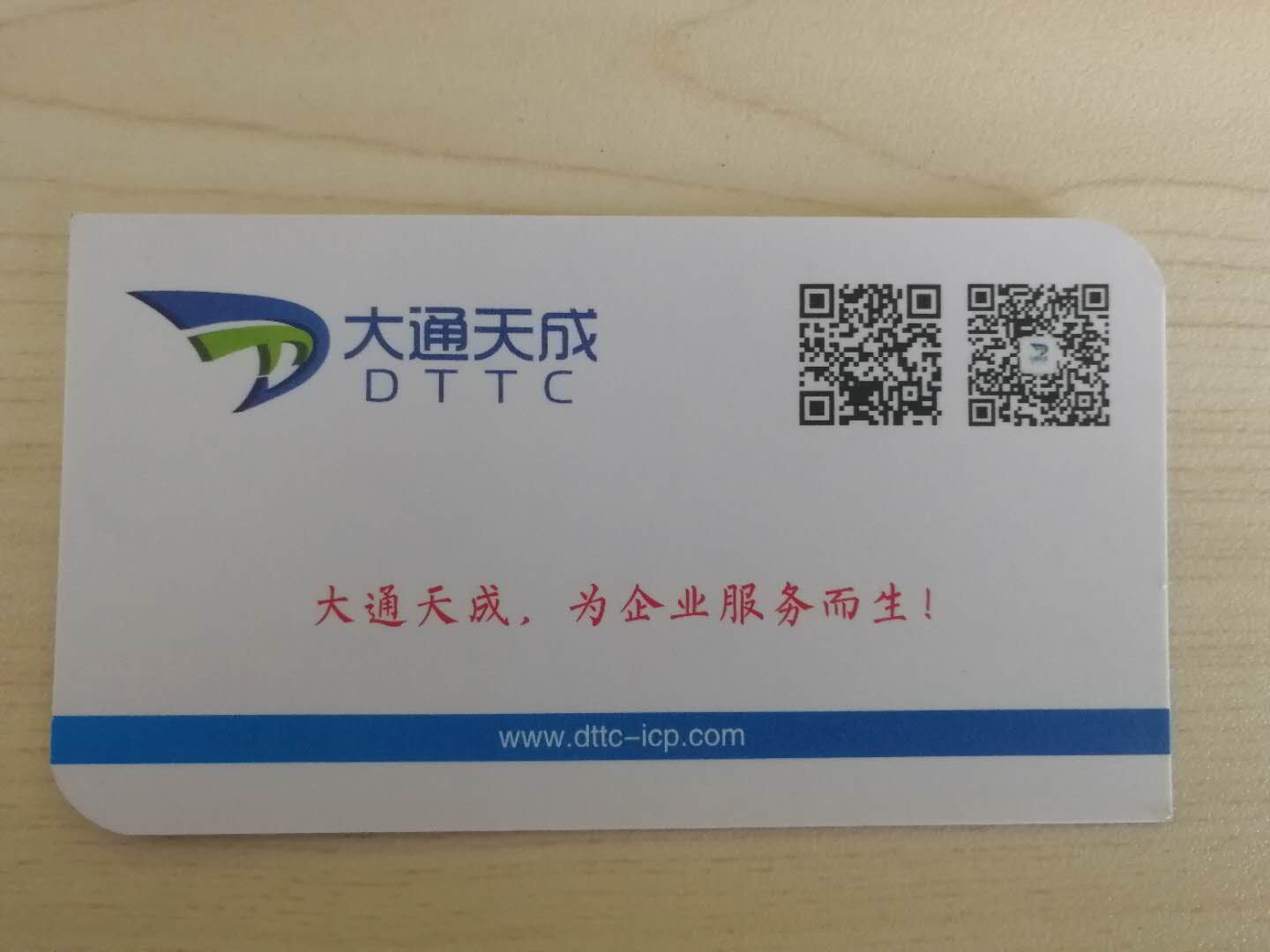 代辦公司注冊(cè)大約需要多少錢(qián),代辦公司注冊(cè)查詢(xún)方法 代辦公司注冊(cè)大約需要多少錢(qián),代辦公司注冊(cè)查詢(xún)方法