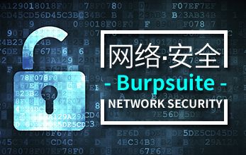 網絡安全法解讀 網絡安全法解讀