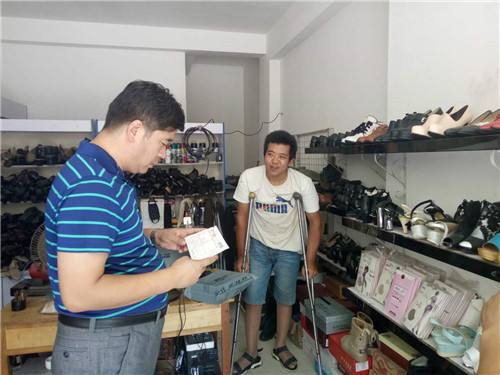 殘疾人創(chuàng)業(yè)扶持政策 殘疾人創(chuàng)業(yè)扶持政策