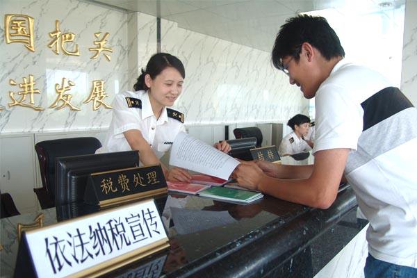 新公司第一次報稅流程 新公司第一次報稅流程