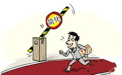 如何辦理公司注銷手續(xù) 如何辦理公司注銷手續(xù)