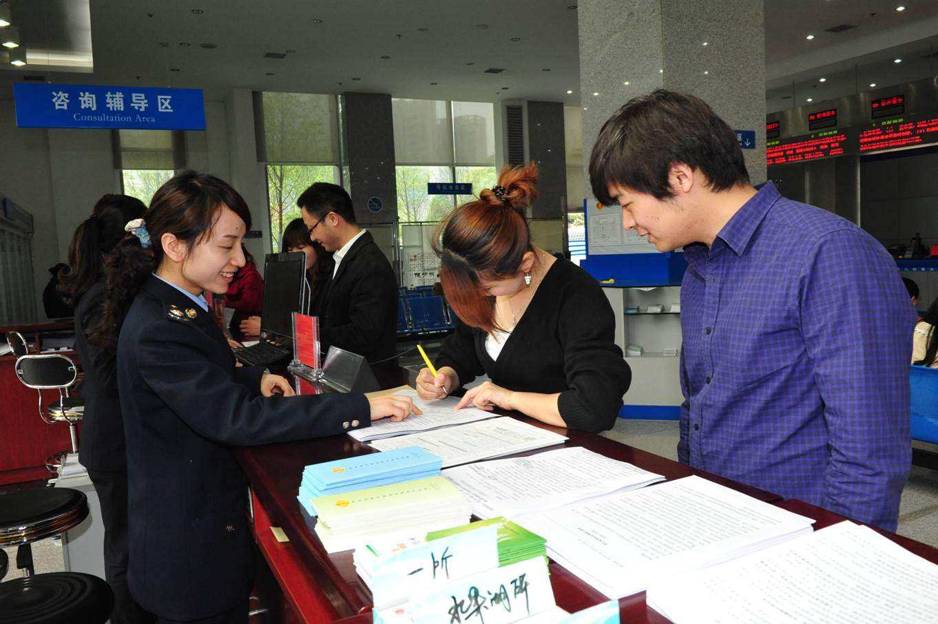 基礎(chǔ)稅務(wù)知識(shí)