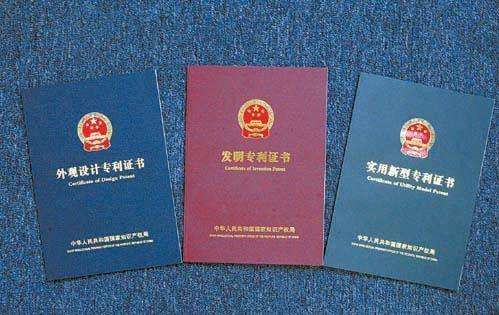 商標(biāo)注冊注意事項 商標(biāo)注冊注意事項