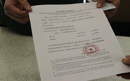 公司注冊(cè)代理 公司注冊(cè)代理