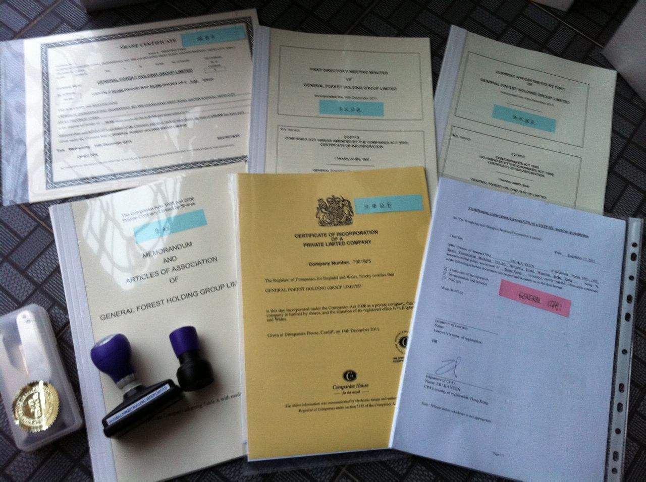 公司注冊(cè)代理 公司注冊(cè)代理