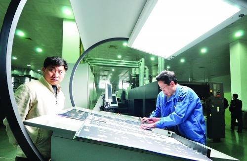 高新技術企業(yè)認定標準 高新技術企業(yè)認定標準