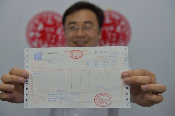 小規(guī)模納稅人代開專票 小規(guī)模納稅人代開專票