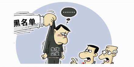 公司經(jīng)營異常