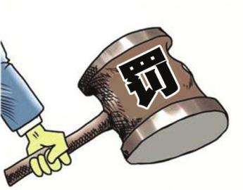 企業(yè)稅種 企業(yè)稅種