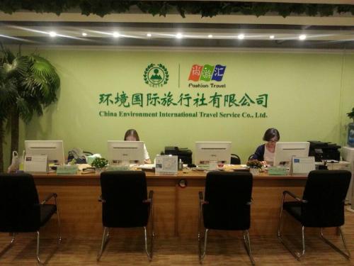 申請旅行社經(jīng)營許可證 申請旅行社經(jīng)營許可證