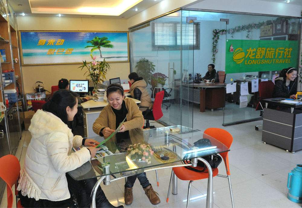 申請旅行社經(jīng)營許可證 申請旅行社經(jīng)營許可證