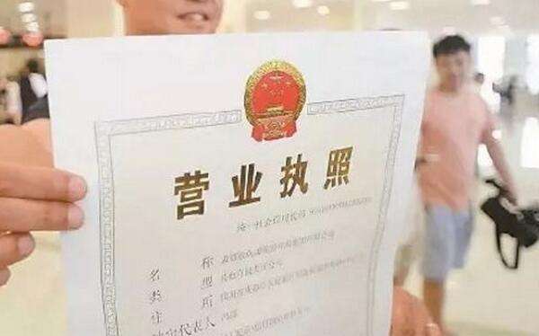 北京新公司注冊流程 北京新公司注冊流程