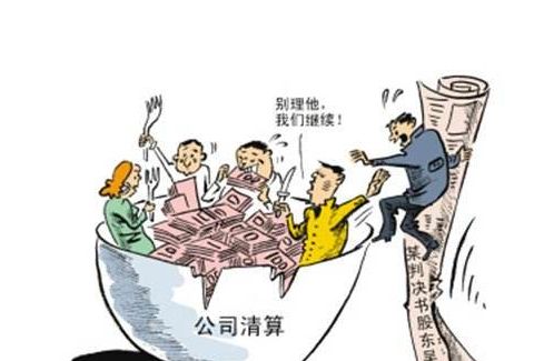 注銷(xiāo)分公司流程 注銷(xiāo)分公司流程