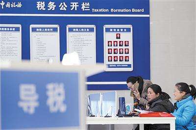 小規(guī)模納稅人如何報稅