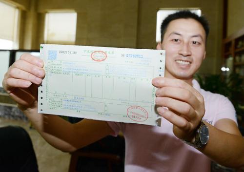 企業(yè)稅種 企業(yè)稅種