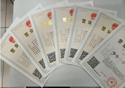 個體戶和公司有何不同