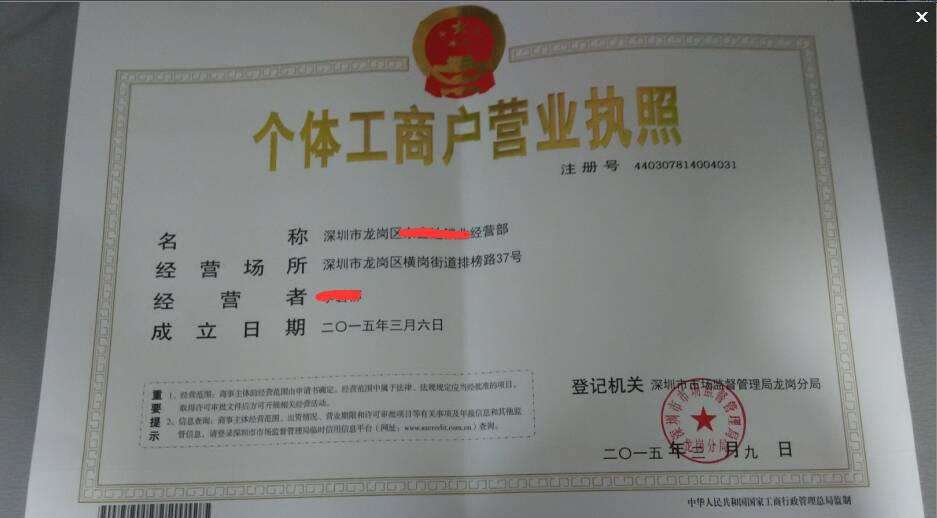 稅務(wù)登記證辦理流程