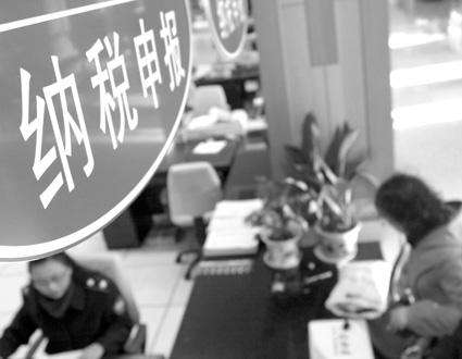 公司稅務零申報 公司稅務零申報