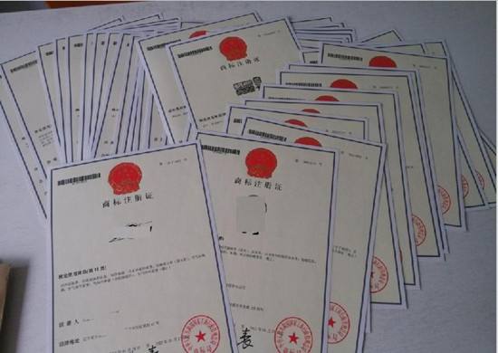 商標注冊信息變更