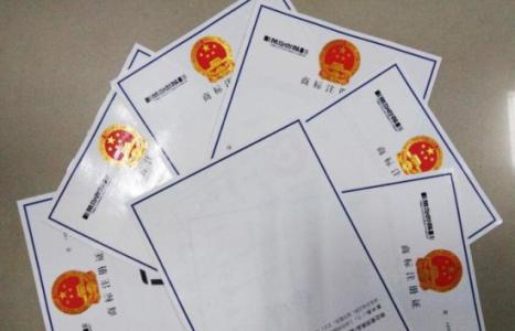 商標注冊信息變更