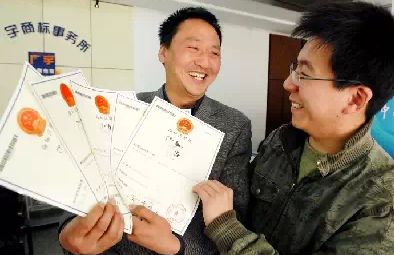 企業(yè)商標(biāo)注冊(cè)干貨 企業(yè)商標(biāo)注冊(cè)干貨