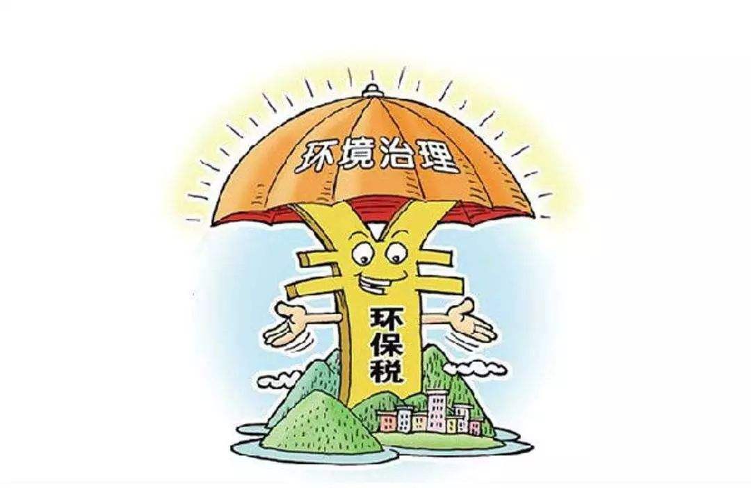 環(huán)保稅如何繳納 環(huán)保稅如何繳納