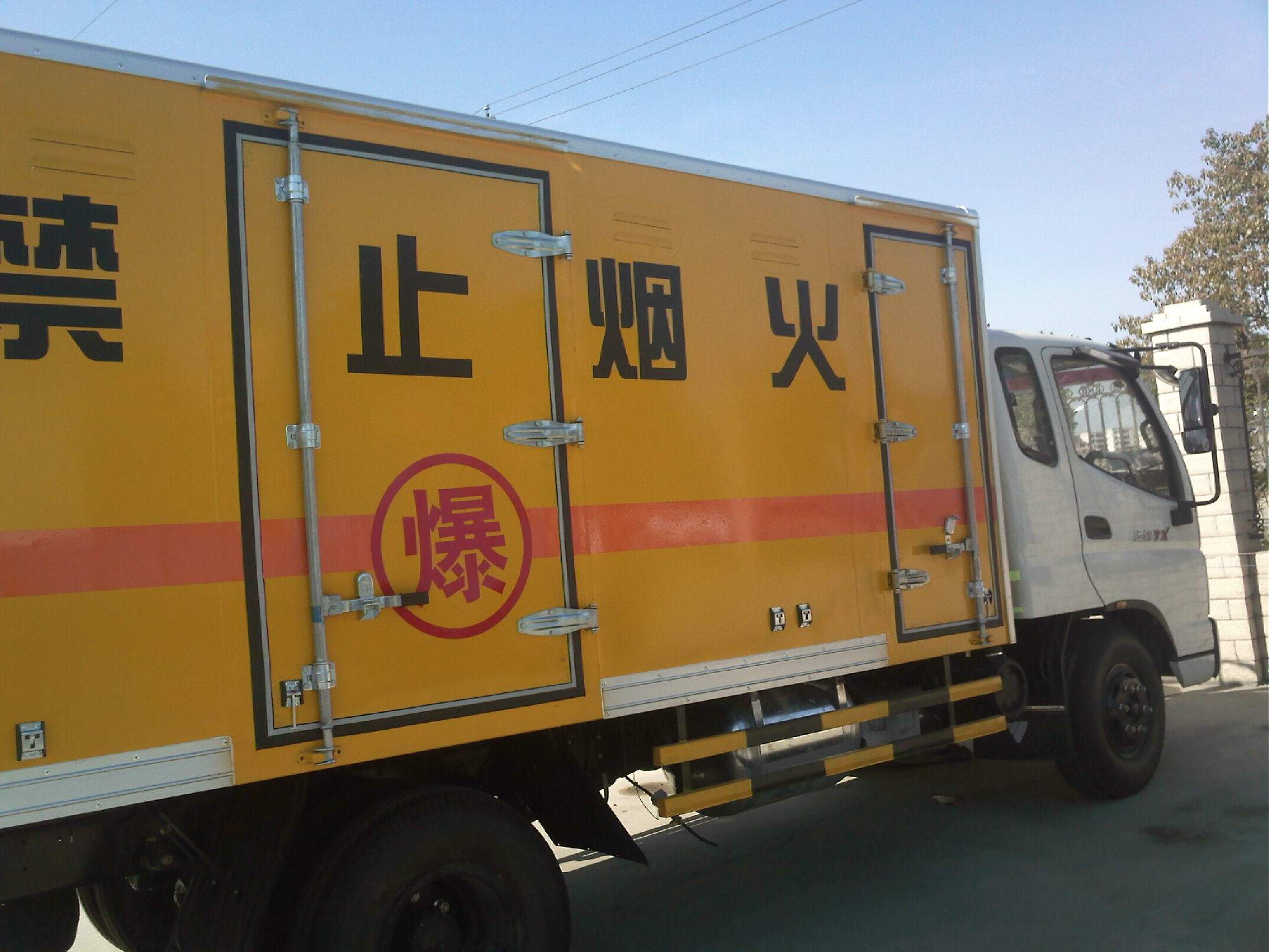 道路運(yùn)輸經(jīng)營許可證的辦理流程 道路運(yùn)輸經(jīng)營許可證的辦理流程