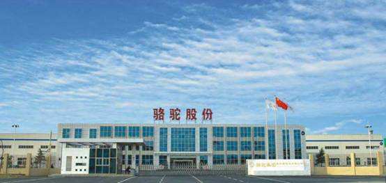 股份有限公司注冊(cè)流程 股份有限公司注冊(cè)流程