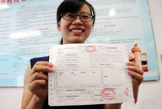 一般納稅人轉(zhuǎn)小規(guī)模納稅人 一般納稅人轉(zhuǎn)小規(guī)模納稅人