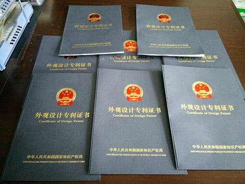 發(fā)明專利申請(qǐng)的流程 發(fā)明專利申請(qǐng)的流程