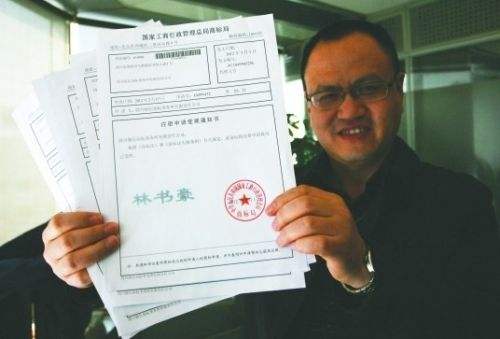 圖文商標(biāo)申請時需要注意什么