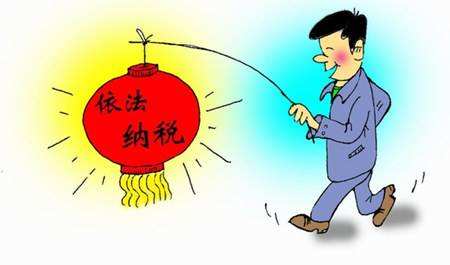 稅務(wù)申報(bào)事項(xiàng) 稅務(wù)申報(bào)事項(xiàng)