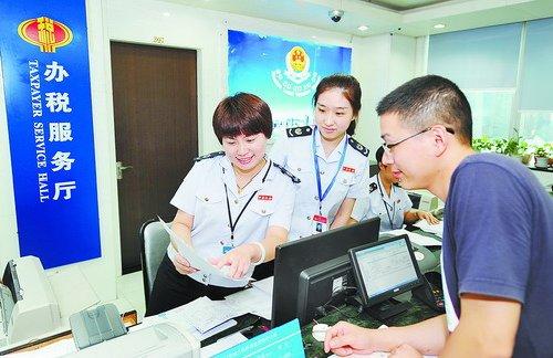 稅務(wù)申報(bào)事項(xiàng) 稅務(wù)申報(bào)事項(xiàng)