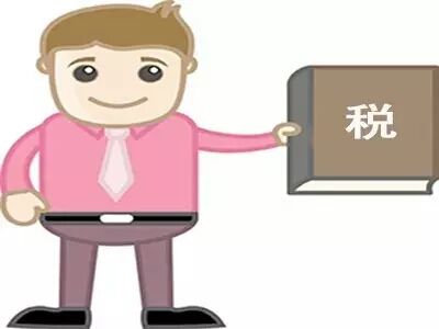 稅務(wù)申報(bào)事項(xiàng) 稅務(wù)申報(bào)事項(xiàng)