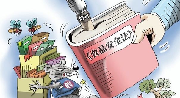 食品經(jīng)營許可證怎么辦理 食品經(jīng)營許可證怎么辦理