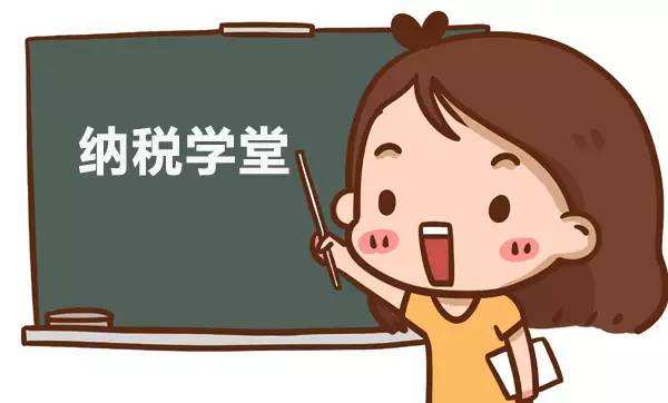 公司稅務(wù)零申報