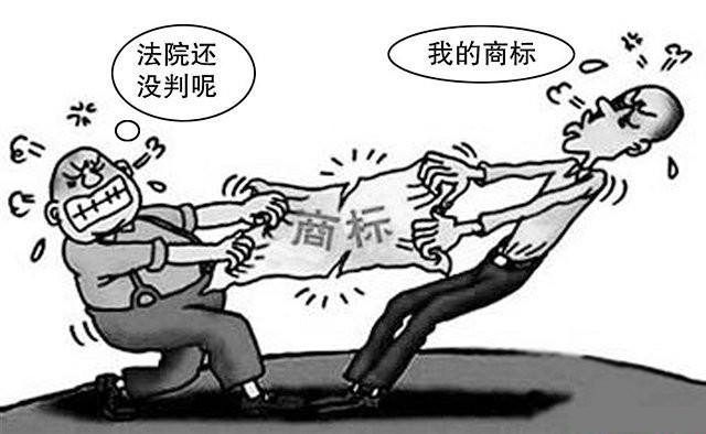 商標(biāo)注冊(cè)駁回復(fù)審 商標(biāo)注冊(cè)駁回復(fù)審