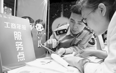 2018年企業(yè)年報(bào)報(bào)送 2018年企業(yè)年報(bào)報(bào)送