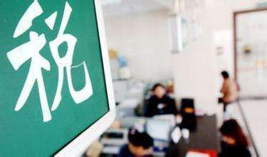 企業(yè)稅務(wù)注銷事項(xiàng) 企業(yè)稅務(wù)注銷事項(xiàng)