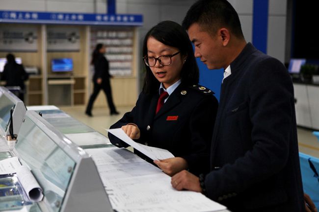 公司交稅有哪些稅種