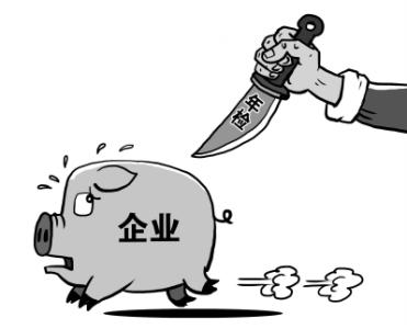 代辦公司年檢 代辦公司年檢