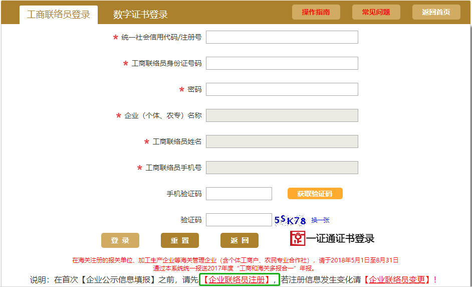 201812051543994352581567.png 5.png