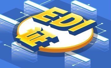 EDI許可證年檢業(yè)務(wù)準(zhǔn)備材料有哪些 EDI許可證年檢業(yè)務(wù)準(zhǔn)備材料有哪些