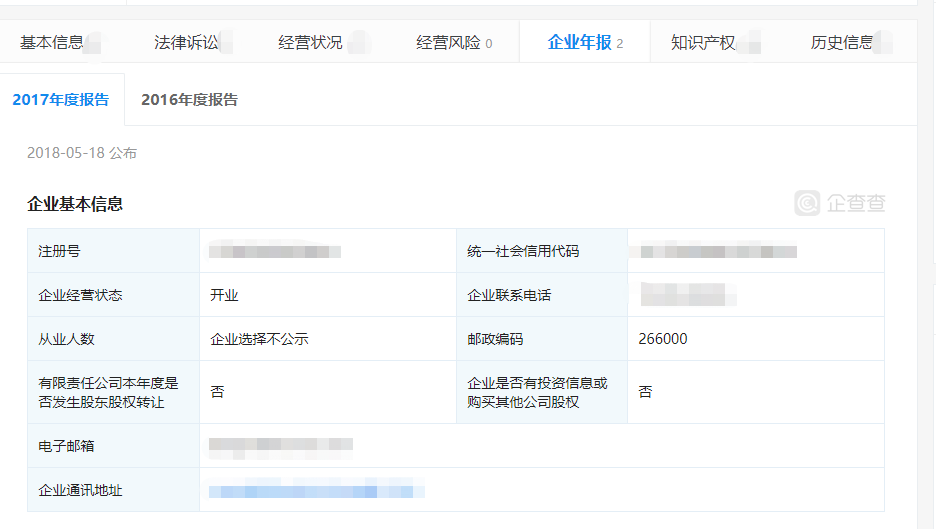 股份公司工商年報的出資 股份公司工商年報的出資