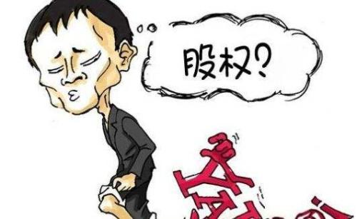 代辦公司股權(quán)轉(zhuǎn)讓 代辦公司股權(quán)轉(zhuǎn)讓