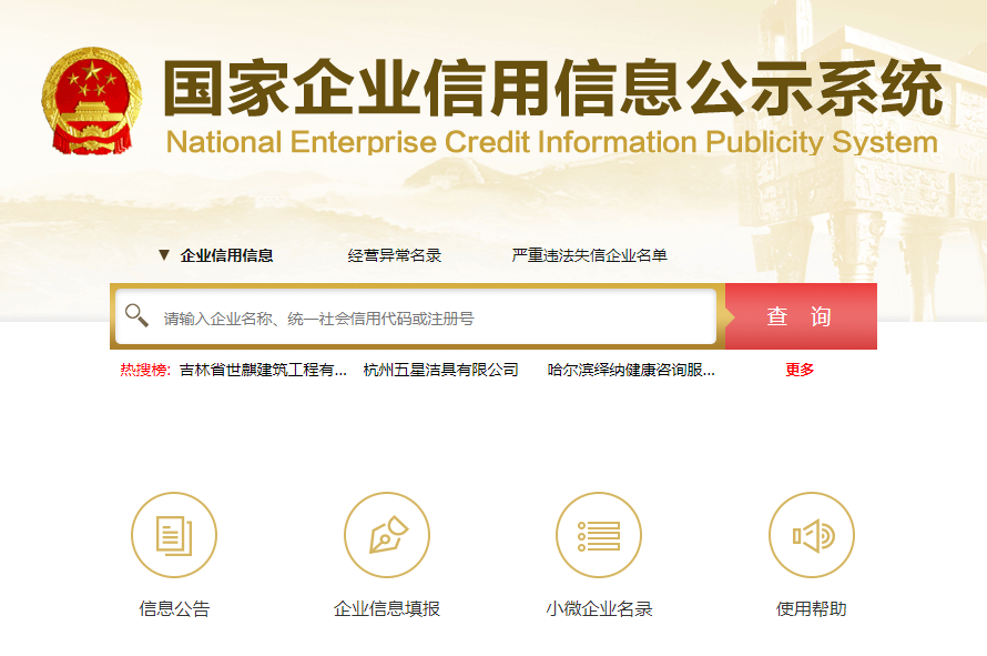 知識產(chǎn)權(quán)代理 知識產(chǎn)權(quán)代理