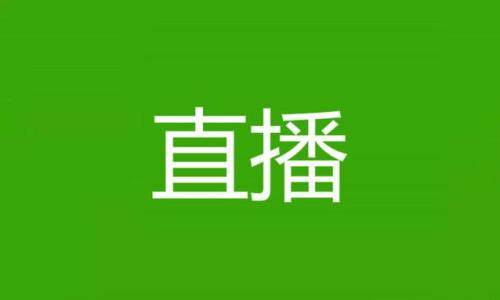 直播公司如何辦理轉(zhuǎn)讓流程 直播公司如何辦理轉(zhuǎn)讓流程